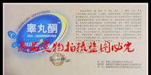 用品技術開發 驅動創新與產業升級的關鍵