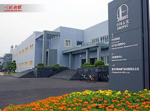 從“談化色變”到“綠色逆襲” 長(zhǎng)壽一家老牌化工企業(yè)的環(huán)保之路與技術(shù)開發(fā)